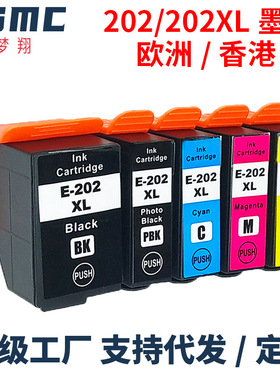 适用EPSON 202 202-I  202XL XP-6000 XP6005 XP-6001 XP6100墨盒