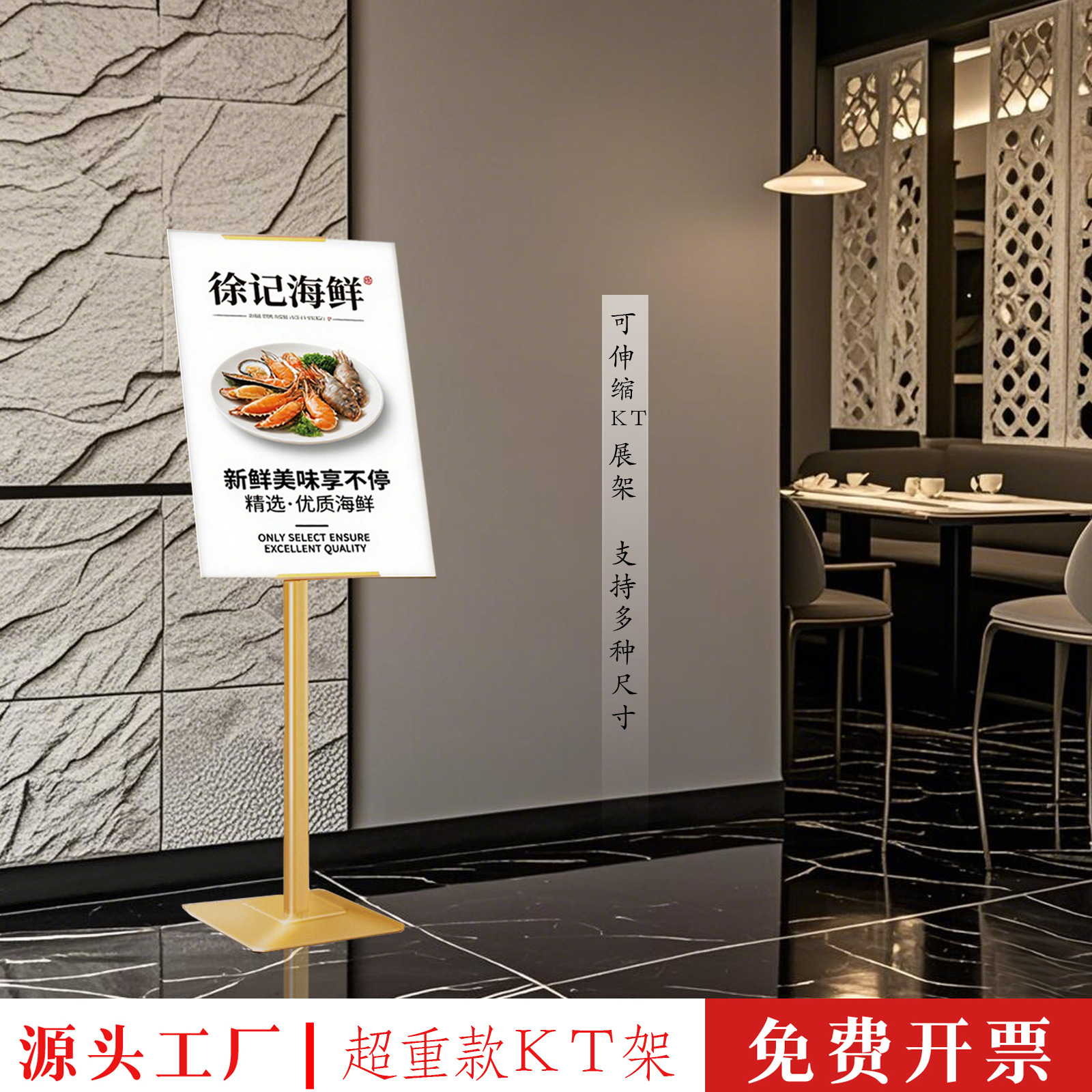 厂家直营立式落地式海报广告立牌商场门口加重伸缩 KT 板广告展架