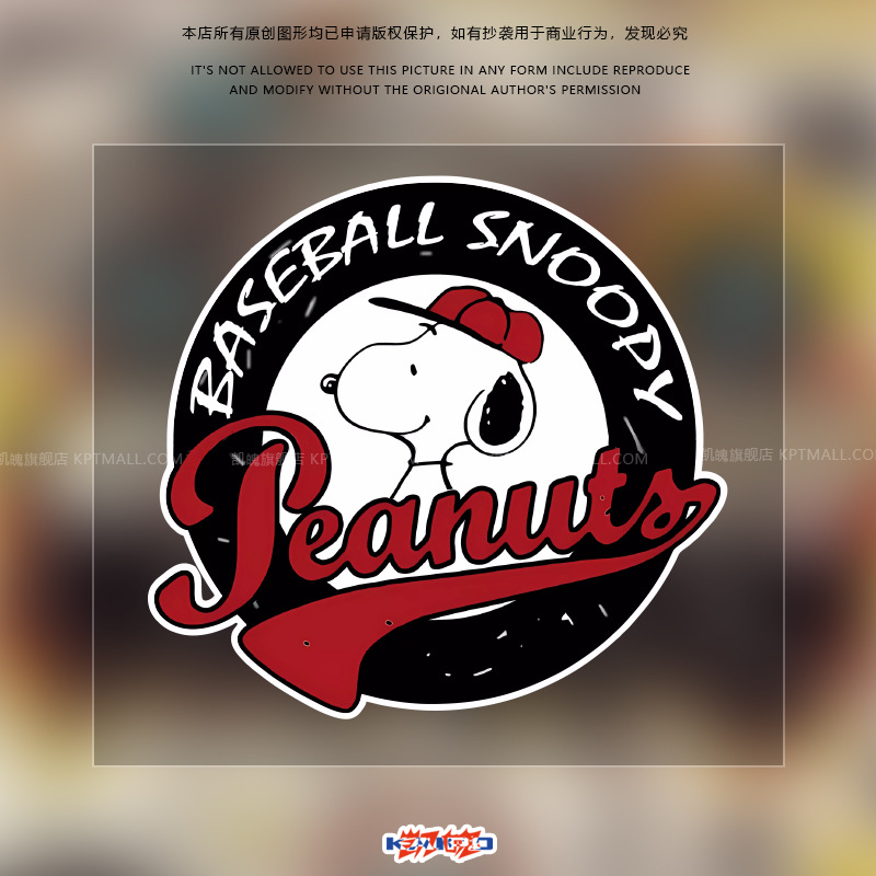 汽车卡通动漫贴纸史努比车贴个性可爱电动车挡划痕SNOOPY创意装饰