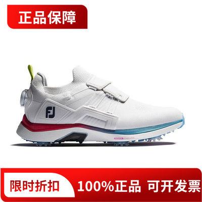 FootJoy高尔夫球鞋男士HyperFLex系列经典时尚有钉鞋防滑BOA