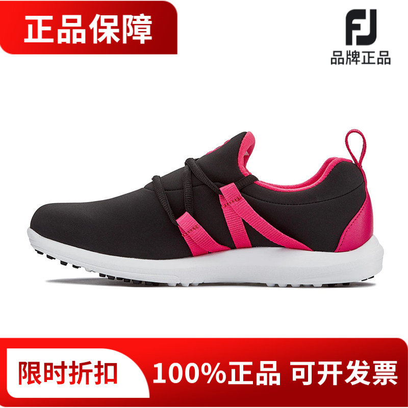 正品FootJoy高尔夫球鞋女鞋Leisure Slip-on系列FJ无钉鞋92916