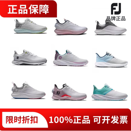正品FootJoy高尔夫球鞋女士运动鞋防滑耐磨FJ女鞋98237