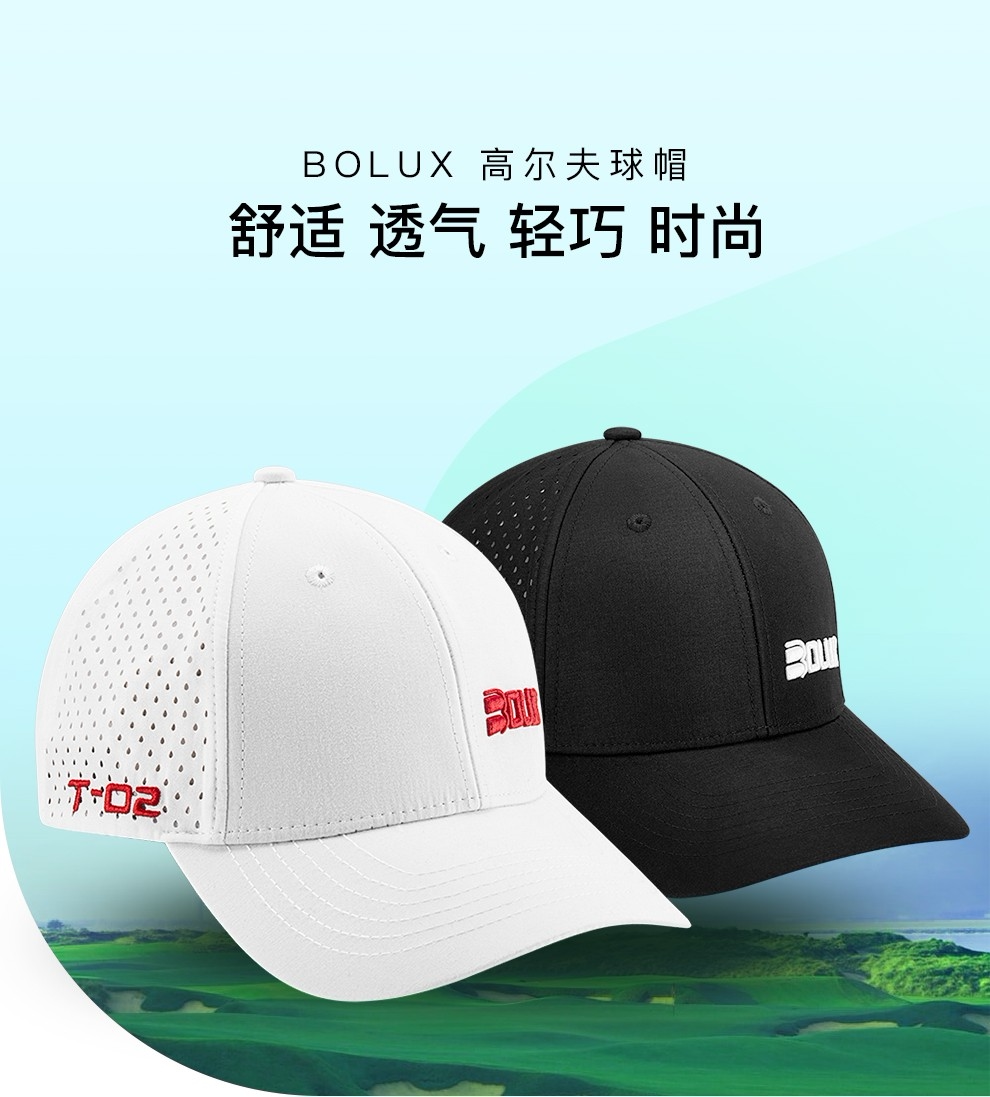 博勒克斯bolux夏季高尔夫球帽男士户外遮阳帽 有顶透气防晒帽子