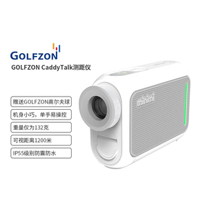 GOLFZON高尔夫激光测距仪minimi高精度激光距离测量仪坡度补偿款