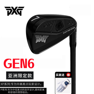 0311亚洲黑色限定款 0311XP PXG高尔夫球杆GEN6 23新款 P铁杆组