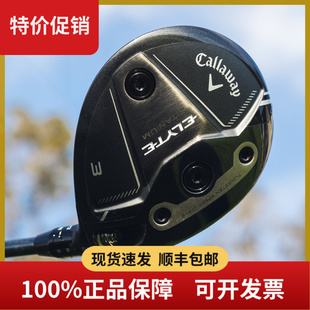 正品Callaway卡拉威高尔夫球杆球道木ELYTE铱雳TI职业版三号木