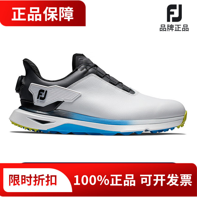 正品FootJoy高尔夫球鞋男鞋Pro SLX巡回赛验证更好抓地力FJ运动鞋
