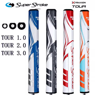 Tour1.0 2.0 SuperStroke 正品 3.0高尔夫推杆握把圆形推杆握把