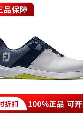 FootJoy高尔夫球鞋ProLite XP轻量男鞋稳定EVA缓震中层FJ运动鞋
