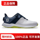 FootJoy高尔夫球鞋 稳定EVA缓震中层FJ运动鞋 ProLite XP轻量男鞋