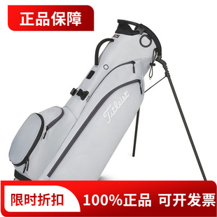 titleist2025新款泰特利斯高尔夫球包支架包男士轻量便携TB25SX5A