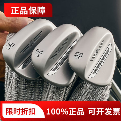 正品Titleist泰特利斯高尔夫男士切杆银色SM11挖起杆26全新沙坑杆
