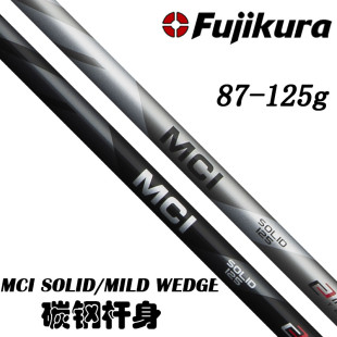 SOLID 日本原装 FUJIKURA MCI MILD高尔夫挖起杆专用杆碳钢杆身