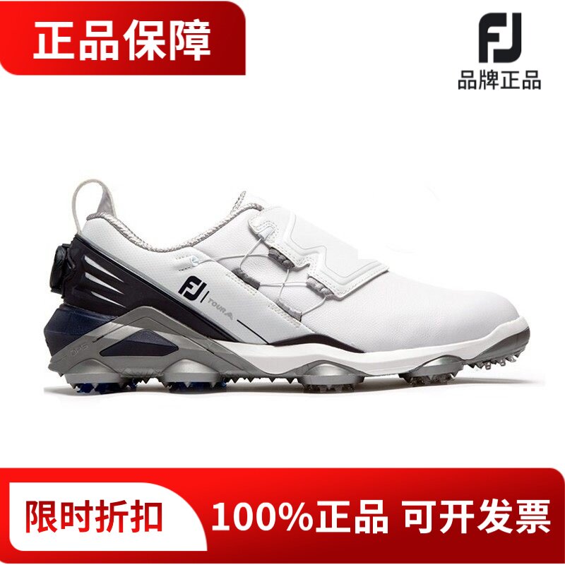 正品FootJoy高尔夫球鞋男鞋Tour Alpha系列BOA旋钮FJ有钉鞋55512
