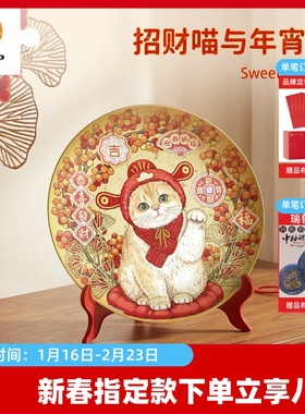 3D-JP新年招财猫盘子拼图墙壁装饰挂盘电视柜摆件解压玩具PL1035