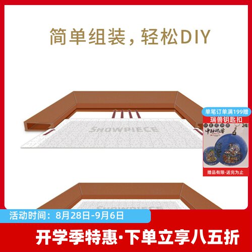 拼图框框塑料(不含展示拼图)平面