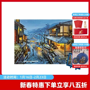 3D-JP 150片 迷你拼图 Evgeny Lushpin - 漫步雨中古都(配小画框)
