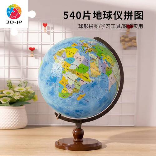 3D-JP小黄人28片迷你音乐盒拼图礼物送女生BOB的甜蜜幻想曲HG1010