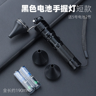 短款电池采耳手握灯银色黑色专业高亮手灯手握式掏检耳镜杨波工具