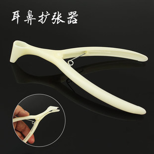 耳鼻扩张器 耳道扩张器采耳工具掏耳朵辅助工具鼻镜扩耳器护展器