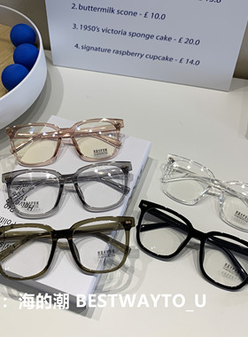 海的潮 8003 TR90 大方框 素颜神器 黑框 灰色 透明色 镜框