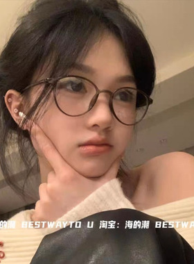 海的潮 大童框 生巧可可 TR材质瑜伽眼镜 自重仅9g轻若无物眼镜框