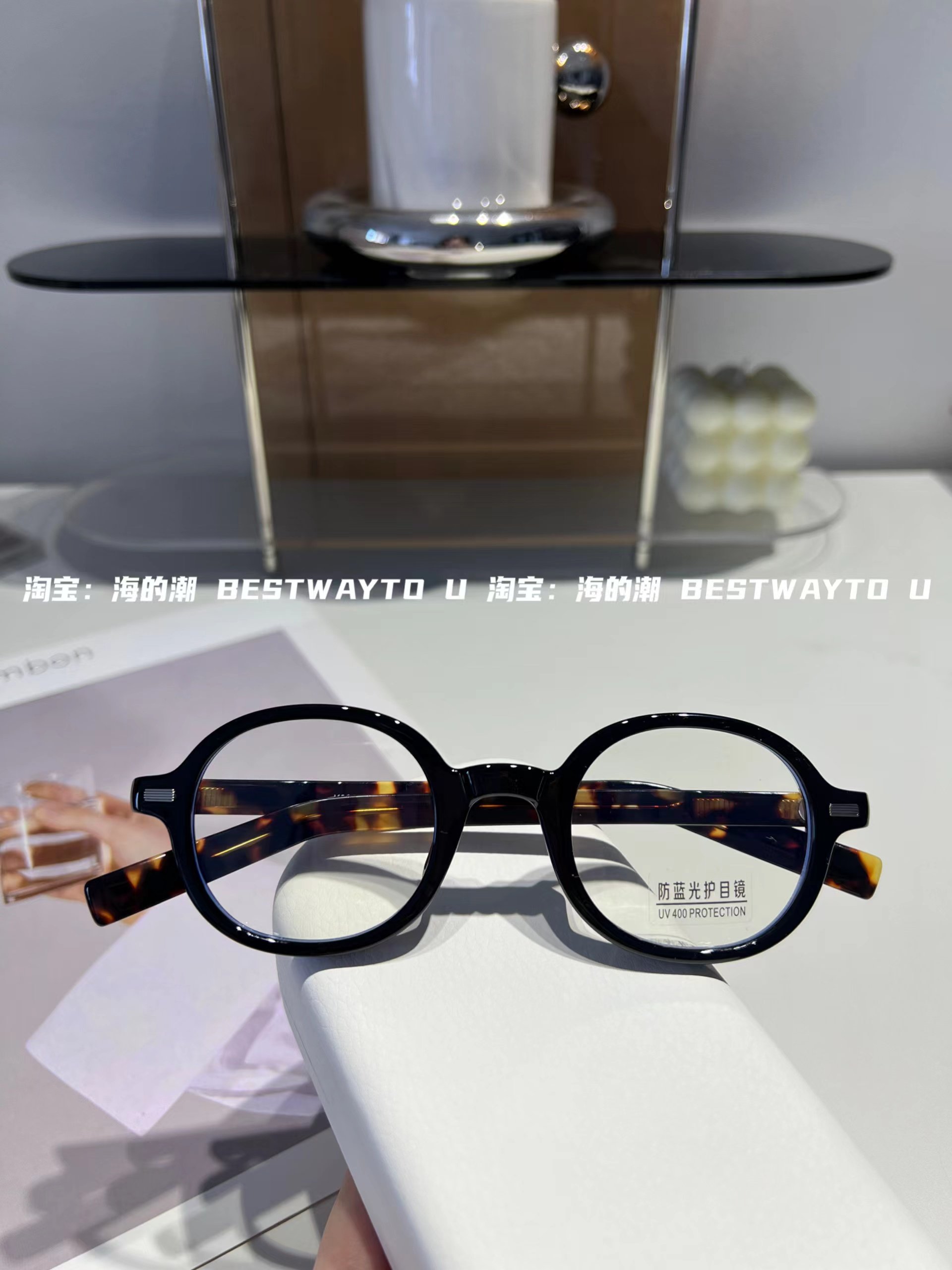 海的潮阿拉蕾复古可爱圆框