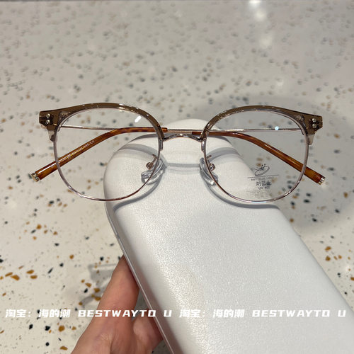 韩系半框斯文败类TR90金属眼镜