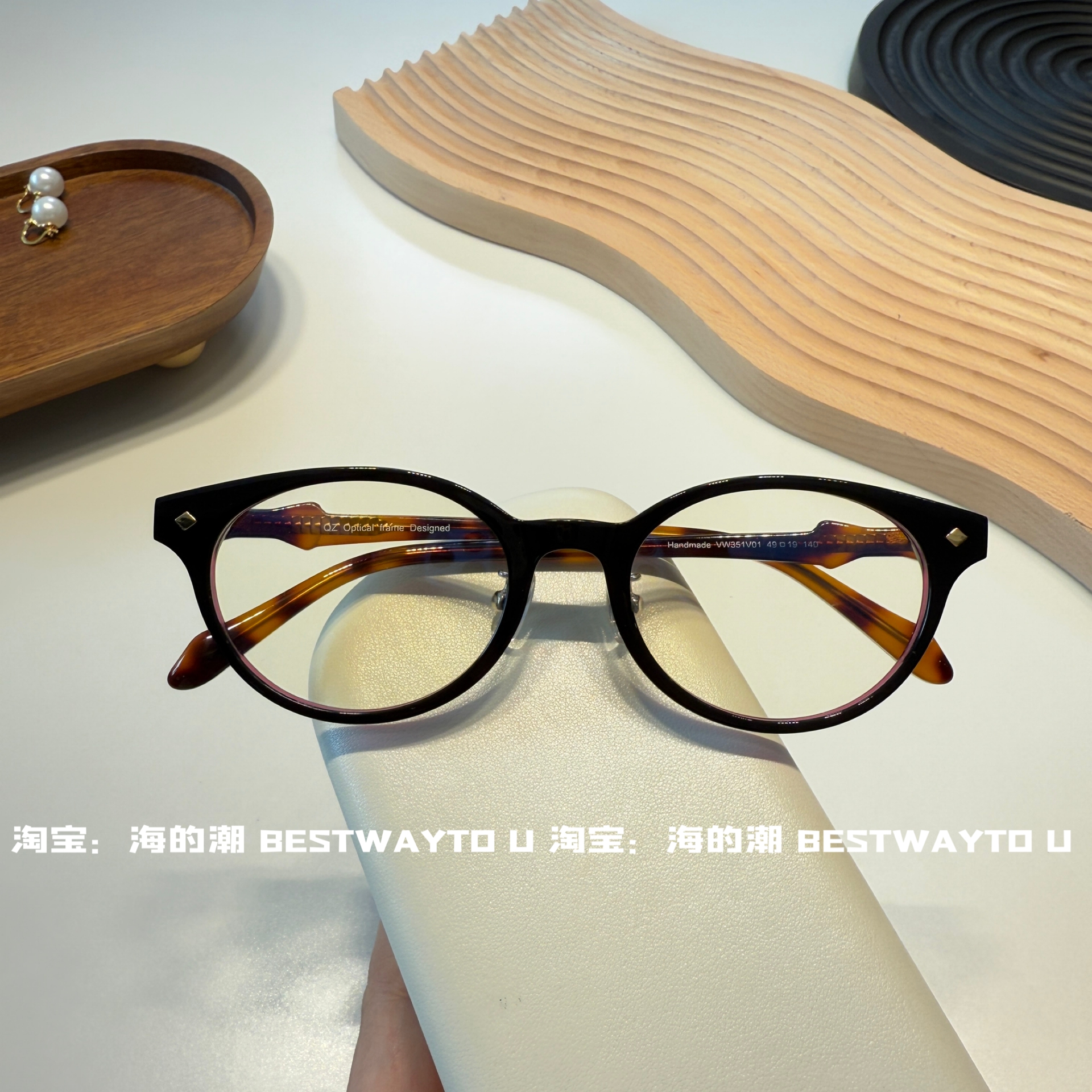 海的潮vintage小土星板材眼镜框