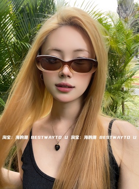 海的潮摩卡焦糖墨镜