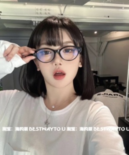 海的潮 韩系猫眼TR镜框绛紫色猫眼可配镜显脸小显白可配镜素颜镜