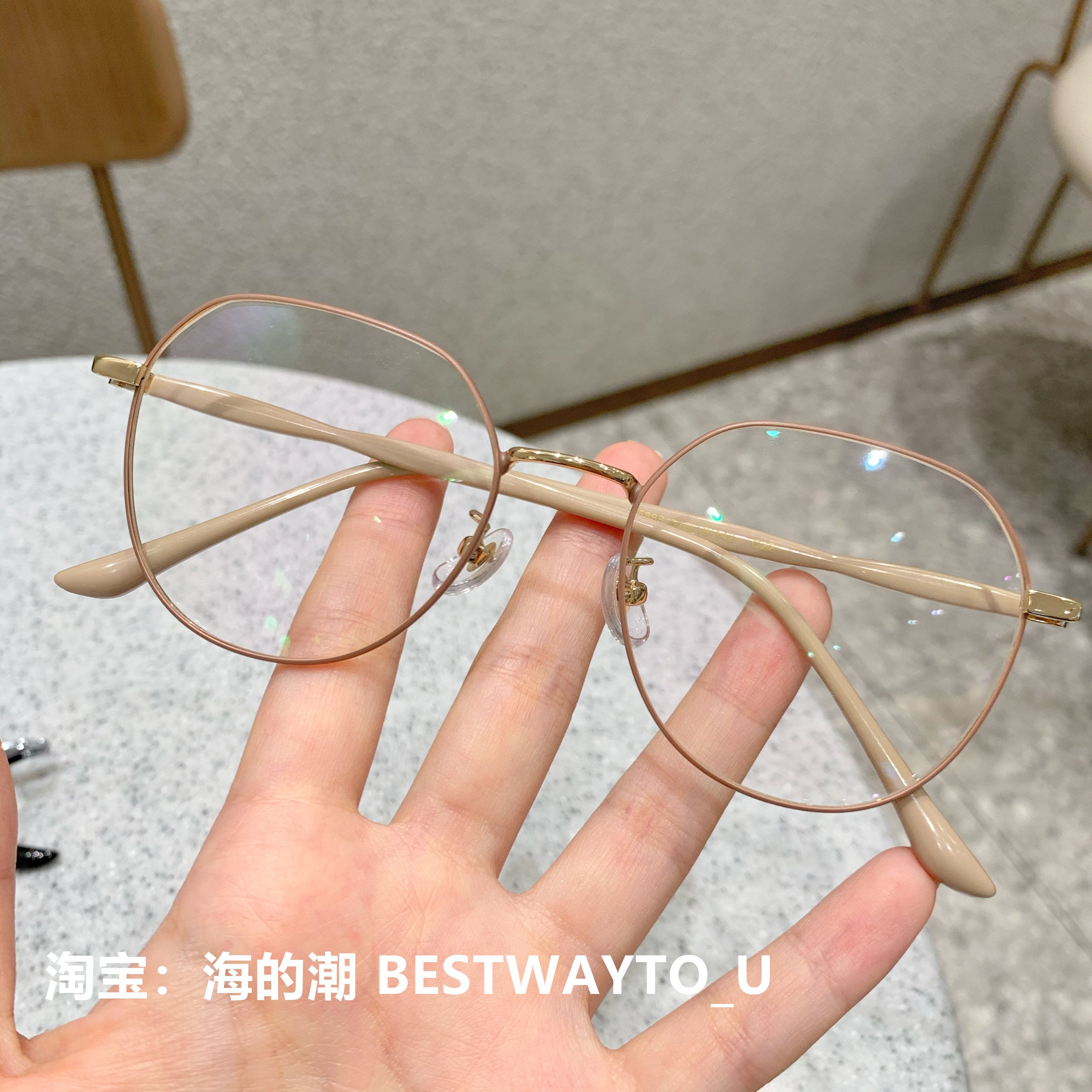 海的潮 杏仁奶咖金色框 冰淇淋奶油白 银色框薄荷奶绿 合金TR镜框