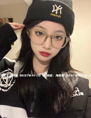 海的潮磨砂咖啡色系列六色眼镜框