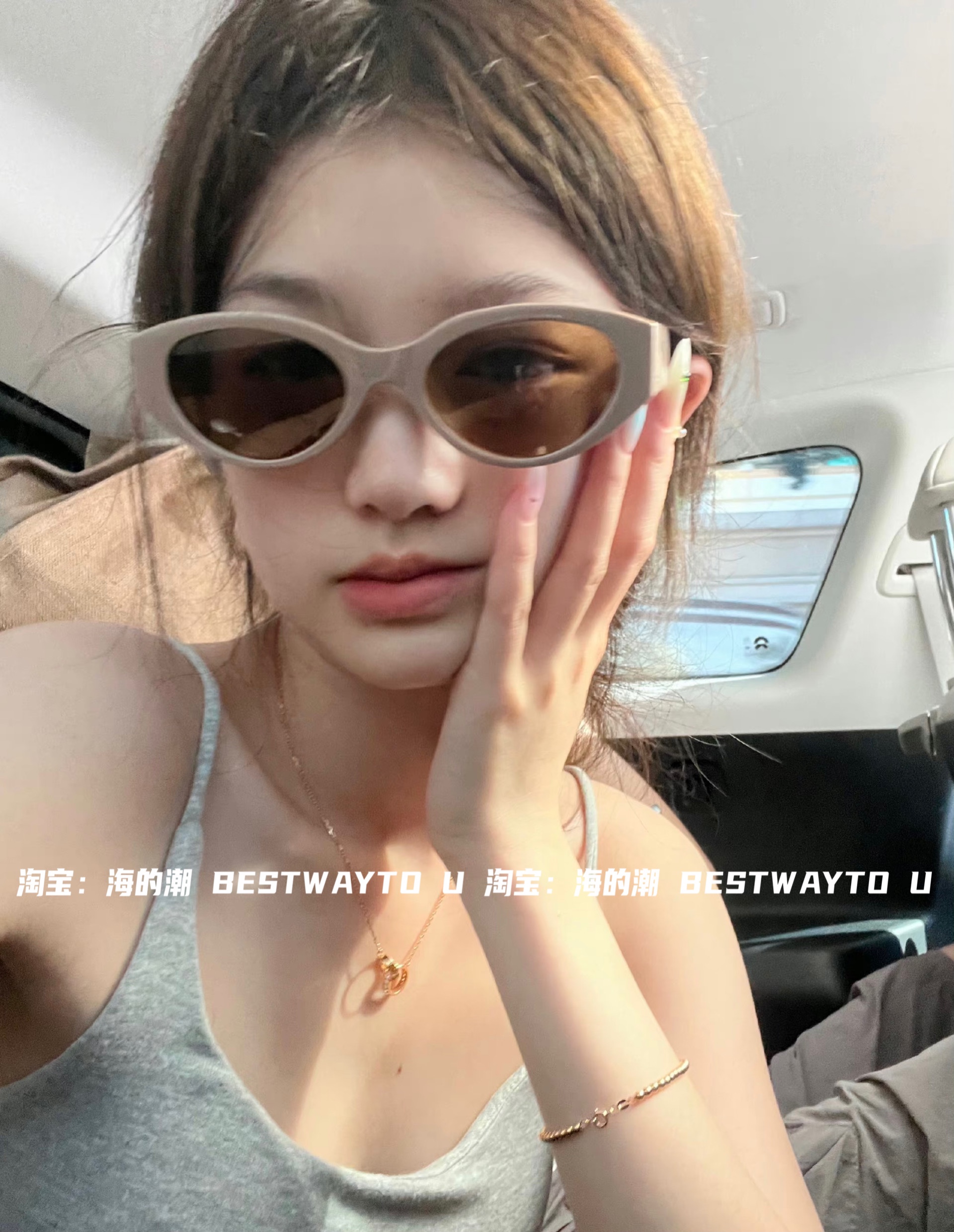 杏仁奶糖海的潮甜妹偏光镜片猫眼