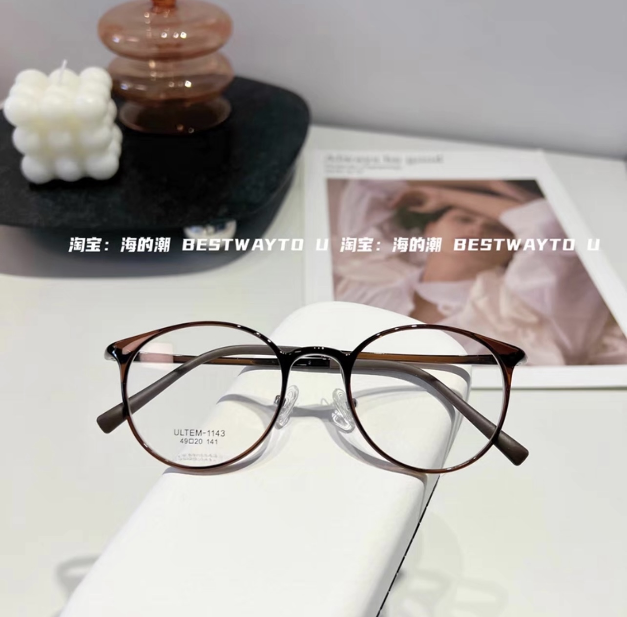 海的潮瑜伽眼镜儿超轻盈可配镜