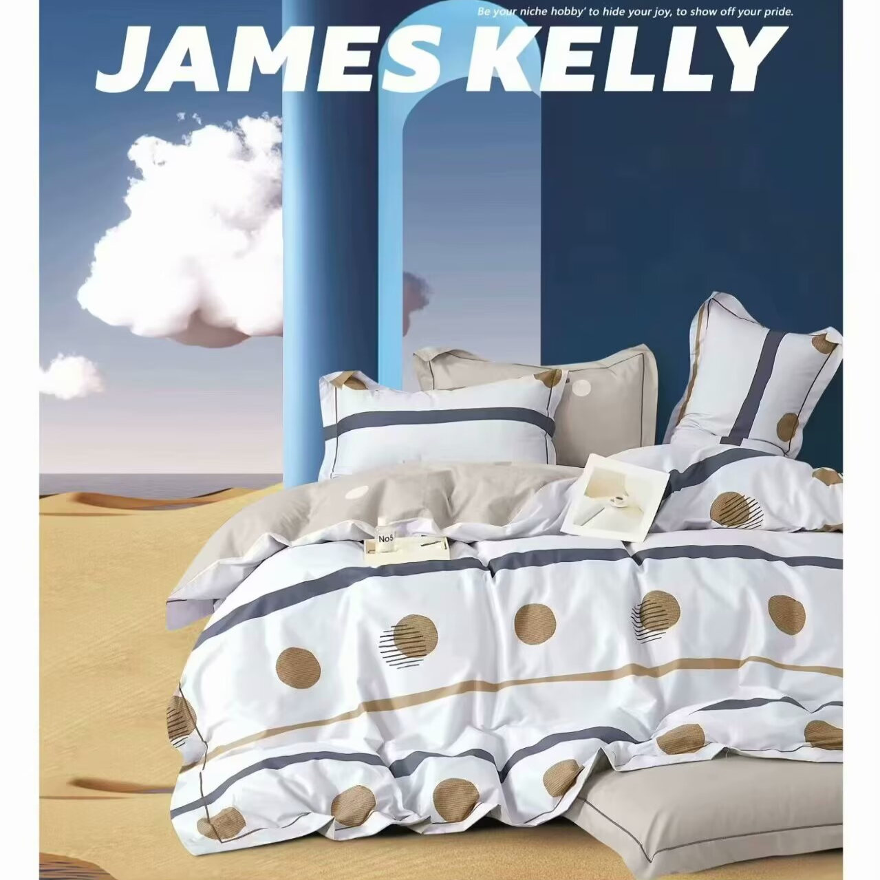 铂金凯丽JAMES&KELLY云画的月光-驼小清新风60支全棉四件套