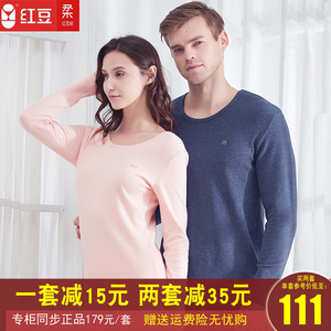 红豆绒保暖内衣套装男士秋衣秋裤纯棉女士棉毛衫加厚薄款磨毛全棉