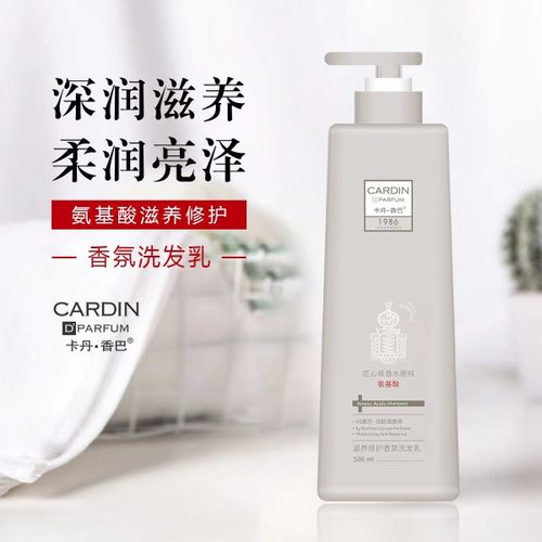 96信乐团洗发水，守信直播间，赞友福利