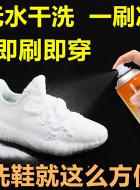 多功能家庭居泡沫清洁剂乔夫悠品