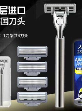 德国进口6层刀片剃须刀手动刮胡刀男士胡须刀吉利3刀阿帕奇速彻六