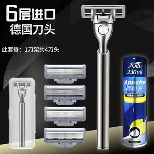 德国进口6层刀片剃须刀手动刮胡刀男士胡须刀吉利3刀阿帕奇速彻六