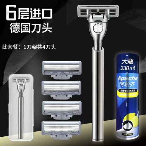 Apache全身水洗6层进口