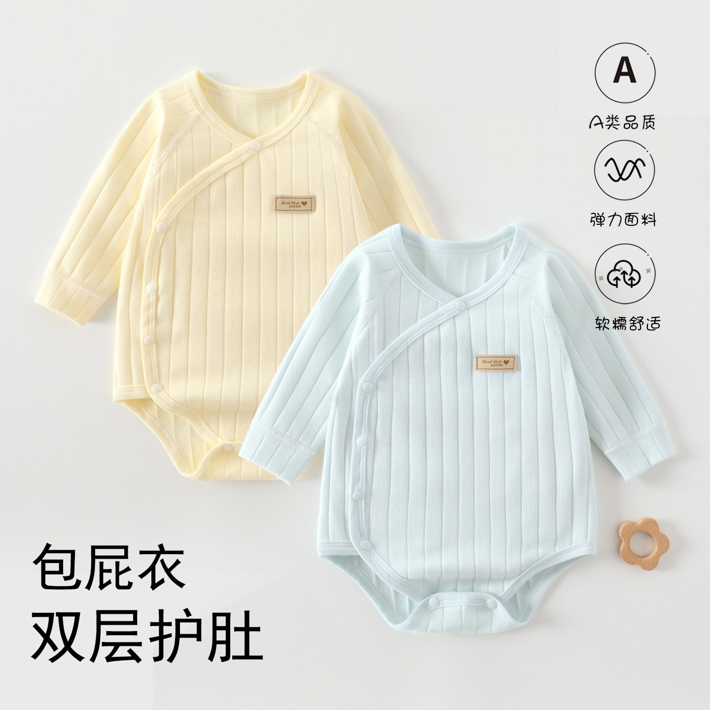 婴儿包屁衣舒绒春秋季长袖新生儿护肚衣服宝宝哈衣三角爬服打底衣