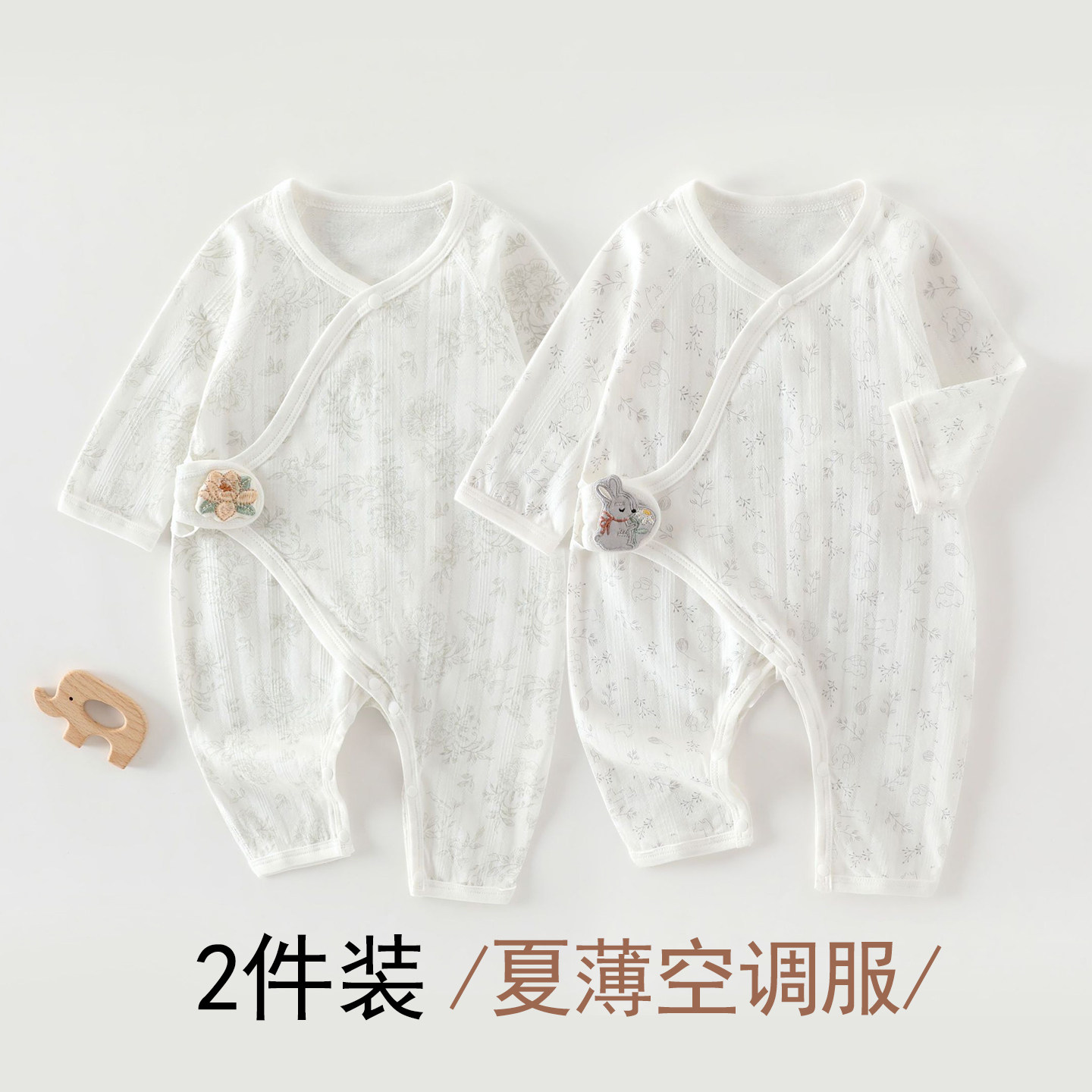 夏季新生儿连体衣婴儿纯棉薄款无骨衣服长袖宝宝夏款安阳童装a类