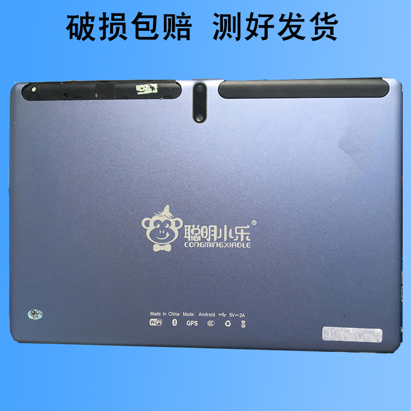 聪明小乐X10X9触摸屏屏幕学习机