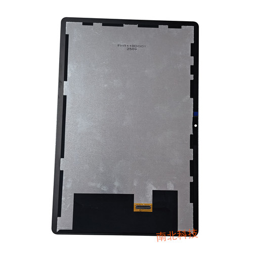 适于平板电脑FHT110AA01/FHT110CS03/FHT110DG01显示屏幕总成盖板