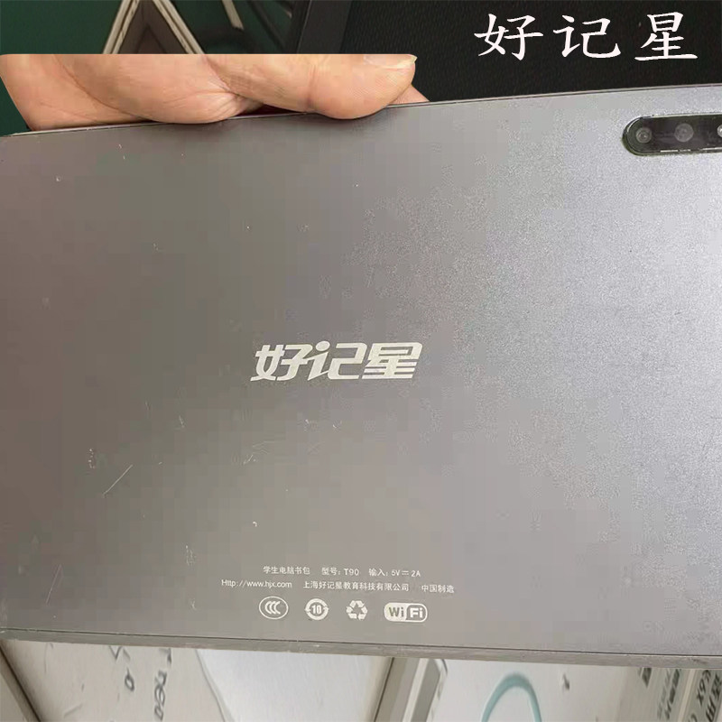 适用好记星学习机T90 T60 S6触摸屏H6/H6Plus外屏显示屏手写屏幕