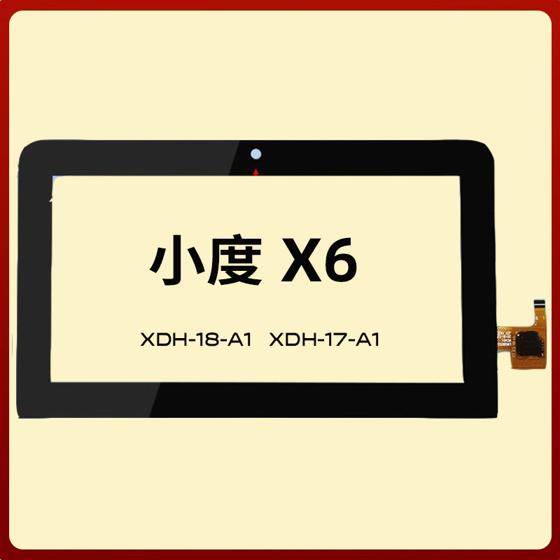 适用小度X6 8C 8S智能音响触摸屏XDH-18-A1 XDH-17-A1 XDH-OF-A1
