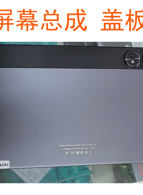 适用M90-YK6D-ince BLJT109-R平板屏幕总成 显示屏内外屏盖板全新