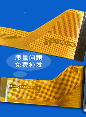 DH/CH-10114A5 J-S10 /10114A2-L-S10 ZS BH4872平板触摸 外屏幕